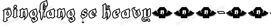 PingFang SC Heavy手机版字体转换